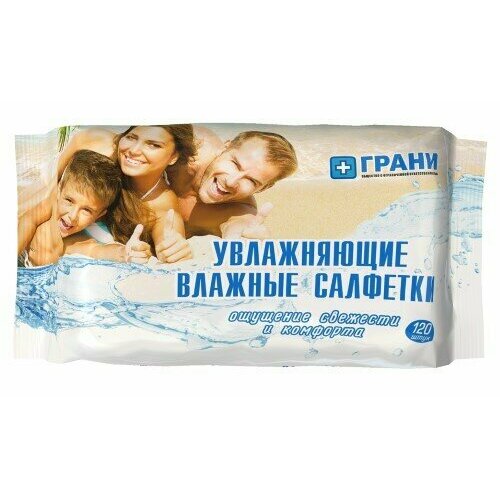 Салфетки влаж грани Увлажняющие 120 431₽