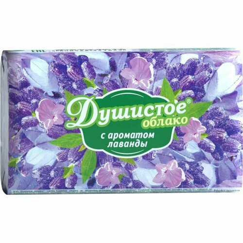 Мыло туалетное Душистое облако с ароматом лаванды,90 гр, 2 шт.