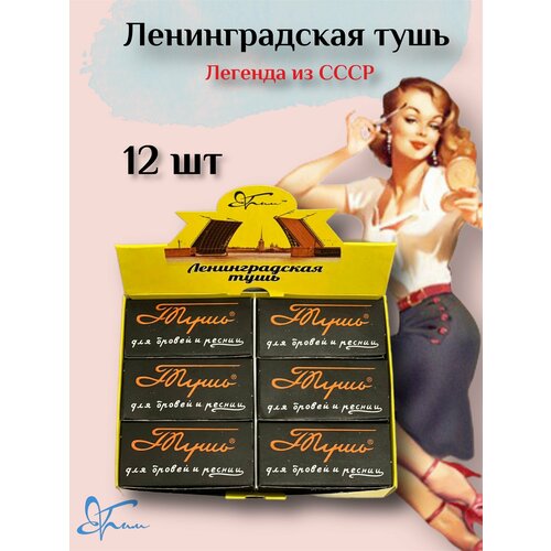 Твёрдая, черная 