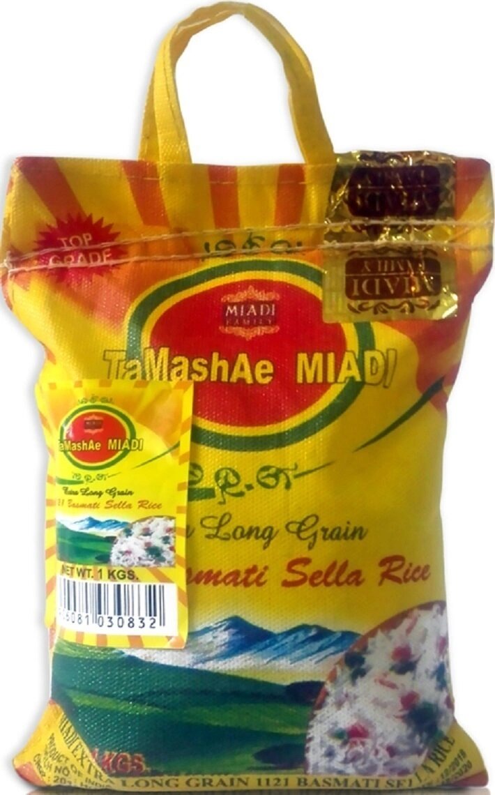 Рис TaMashae - Басмати extra long grain пропаренный 1 кг