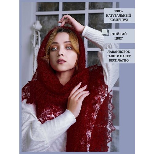 фото Платок dom puha,125х125 см, бордовый