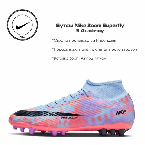 фото Бутсы nike, размер 8.5 us, розовый, голубой