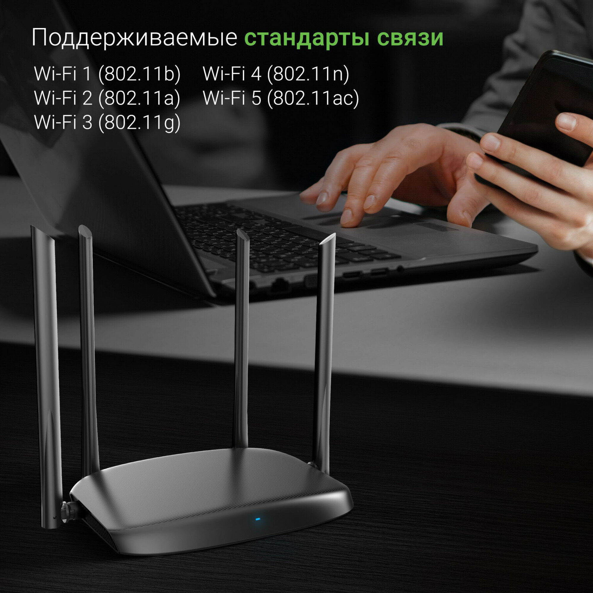 Роутер Digma DWR-AC1202 черный