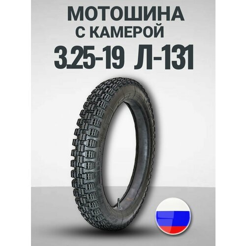 Шина для мотоцикла Петрошина Л-131, задняя 19 80 100 1 шт. L (до 120 км/ч) 56 TT