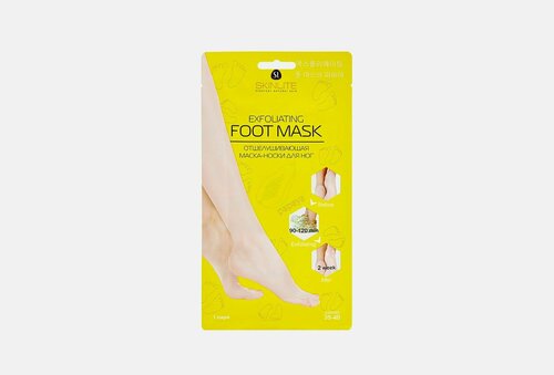 Отшелушивающая маска-носки для ног 35-40 размер