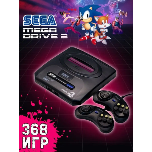 SEGA, Игровая приставка Sega Mega Drive 2/368 игр, Сега, Черный