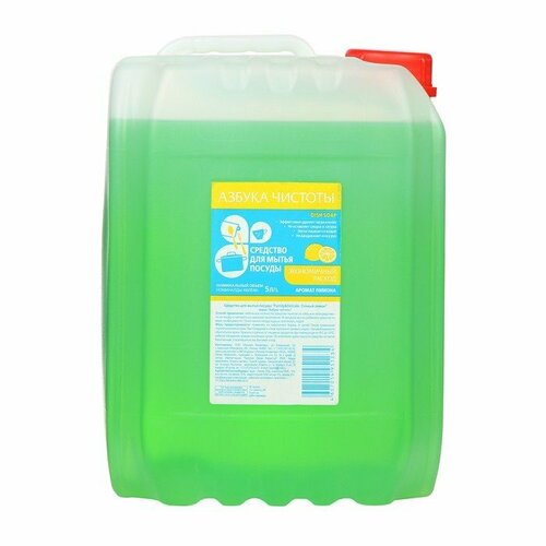 Средство для мытья посуды Азбука чистоты 