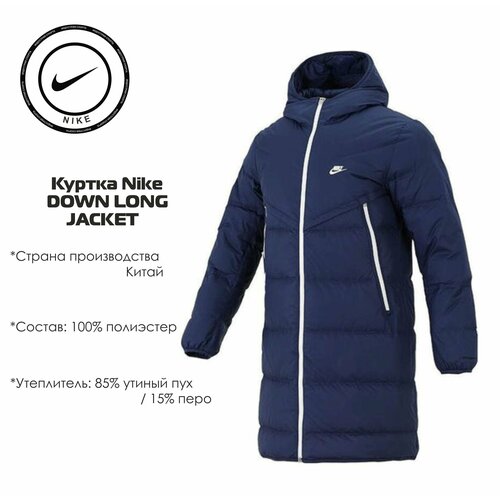 Куртка NIKE, размер XL, белый, синий stylish winter jacket long sleeve waterproof padded men down coat men down coat men jacket