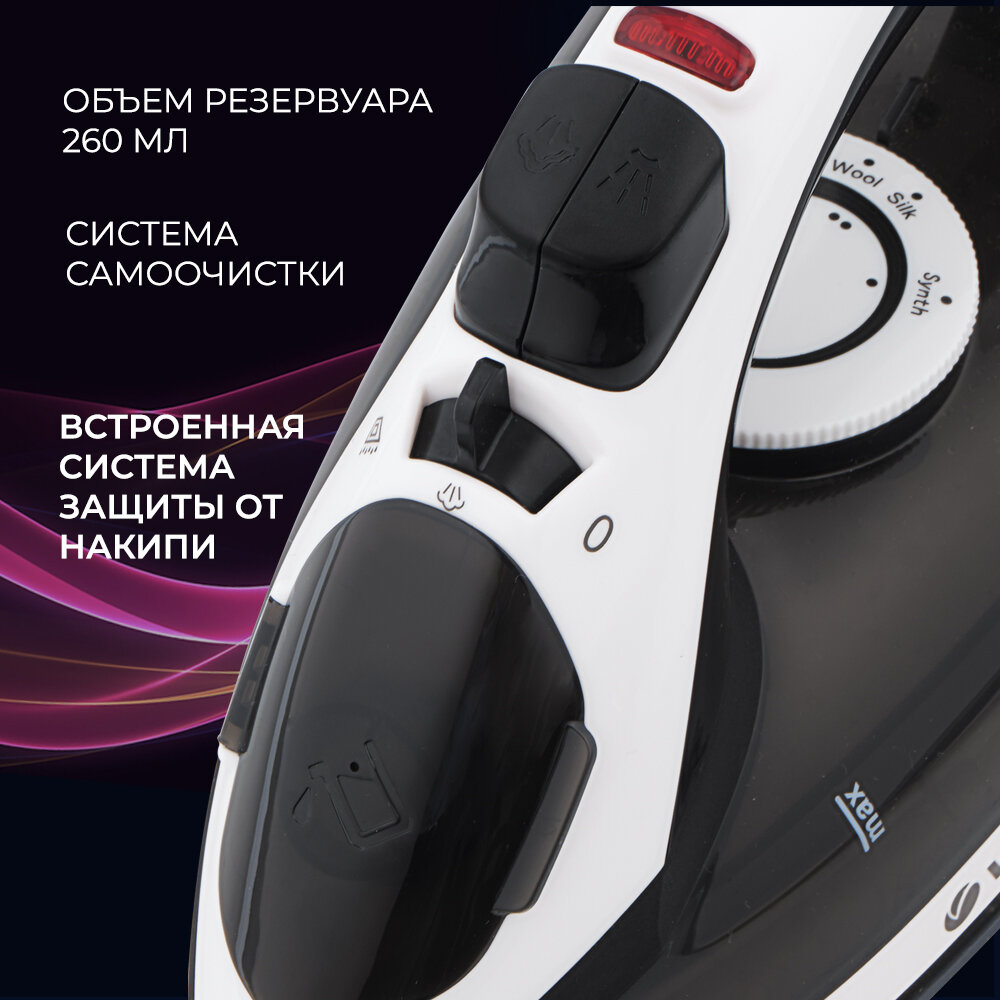 Утюг VITEK VT-8338