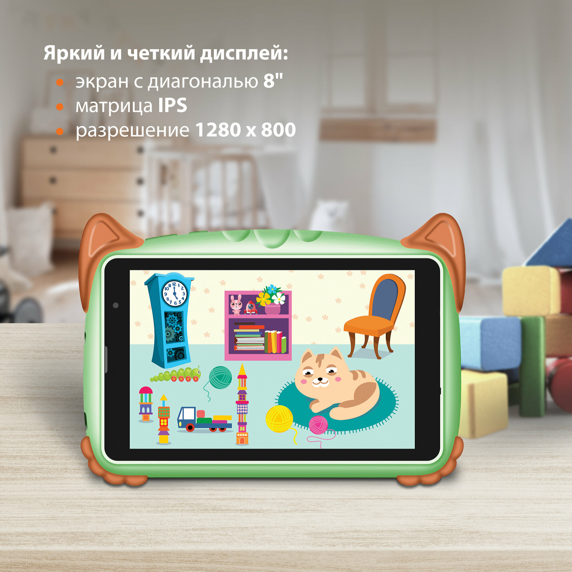 Планшет для детей SunWind Kids 8" 8280C T310 2Гб 32Гб