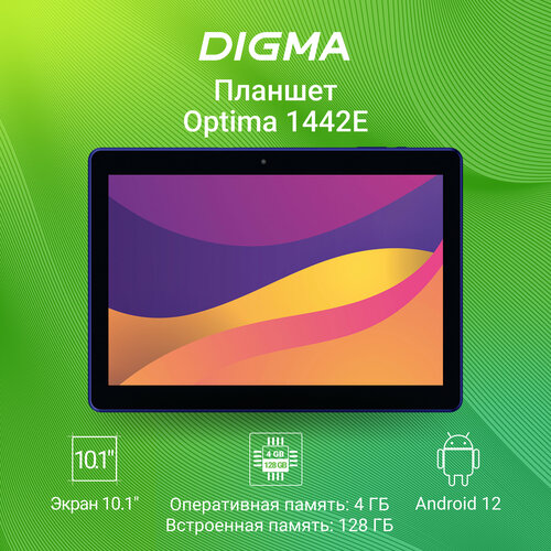 Планшет Digma Optima 1442E 10.1 4G T606 4Гб 128Гб синий планшет digma optima 1444e 4g t606 1 6 8c ram6gb rom128gb 10 1 ips 1920x1200 3g 4g android 12 черный 5mpix 2mpix bt gps wifi touch microsd 256gb 600