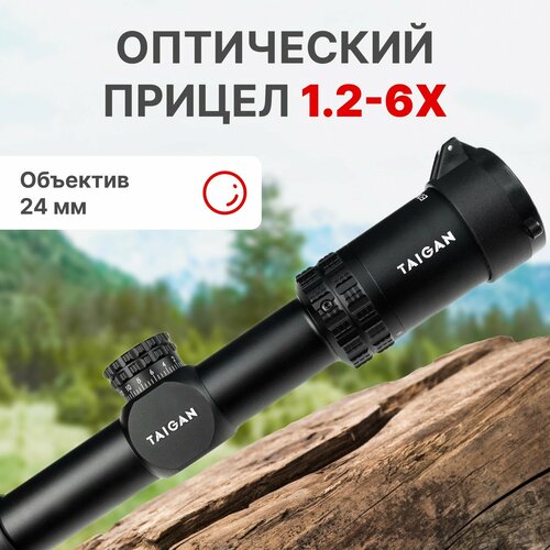 фото Прицел taigan eo 1.2-6x24wa