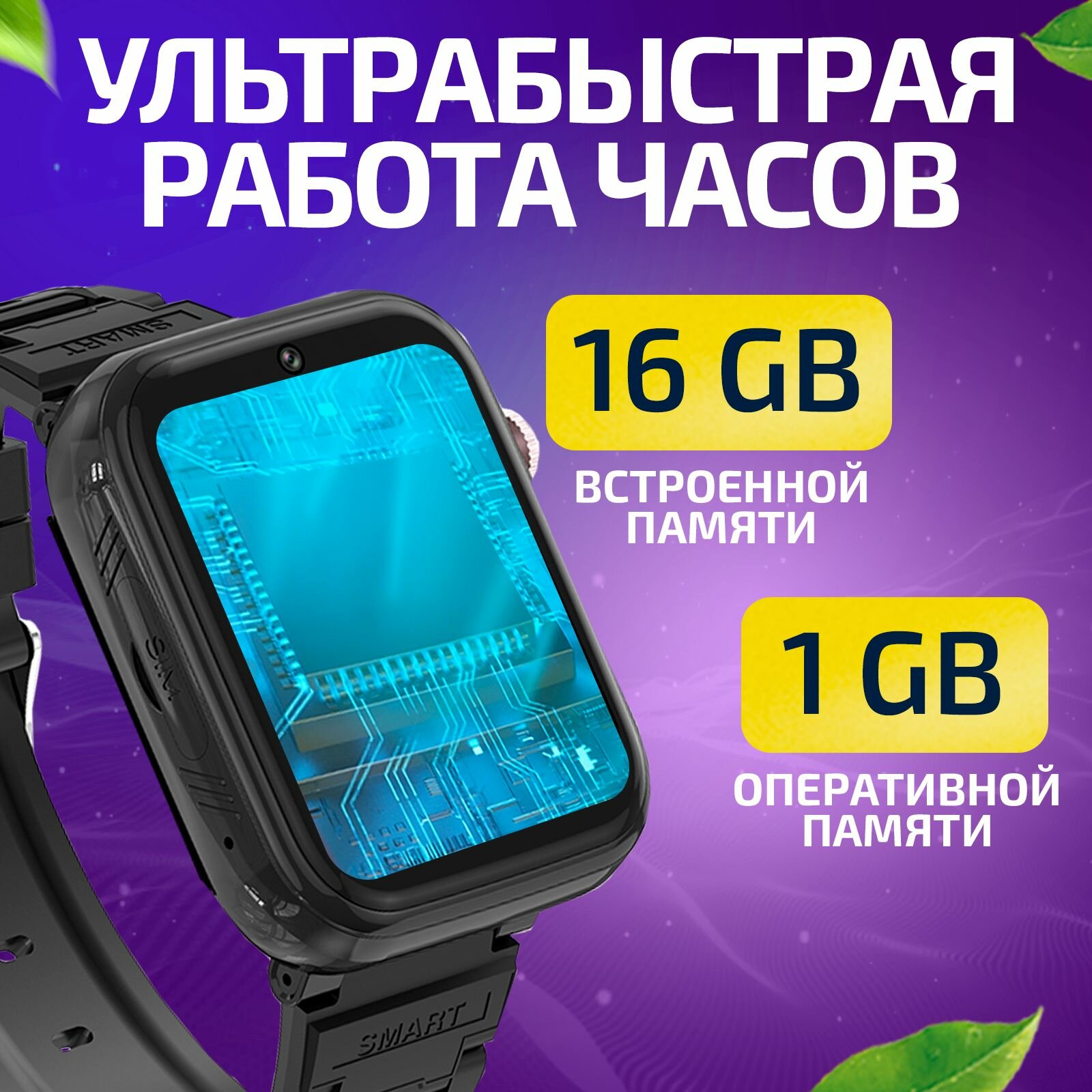 Часы для школьников Tiroki TRK-13 Android 8.1 с TikTok, YouTube, телефоном 4G, GPS и видеозвонком , кнопка SOS, видеоплеер, аудиоплеер — фото 10