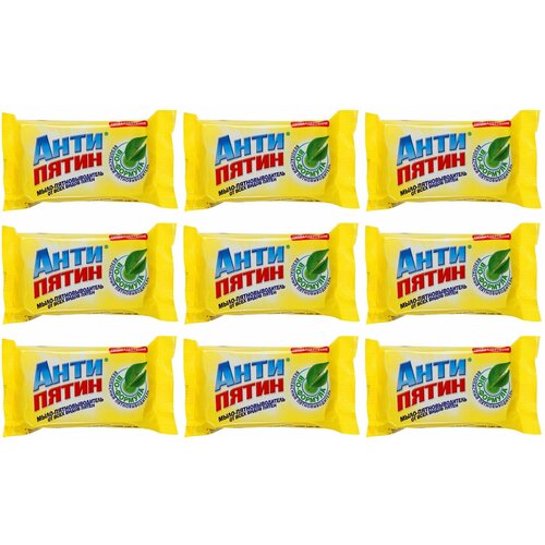 Антипятин Мыло-пятновыводитель с Лимоном, от всех видов пятен, 90 г, 9 шт
