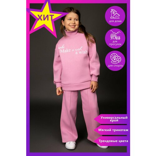 комплект одежды little world of alena размер 134 розовый фиолетовый Комплект одежды LITTLE WORLD OF ALENA, размер 134, розовый