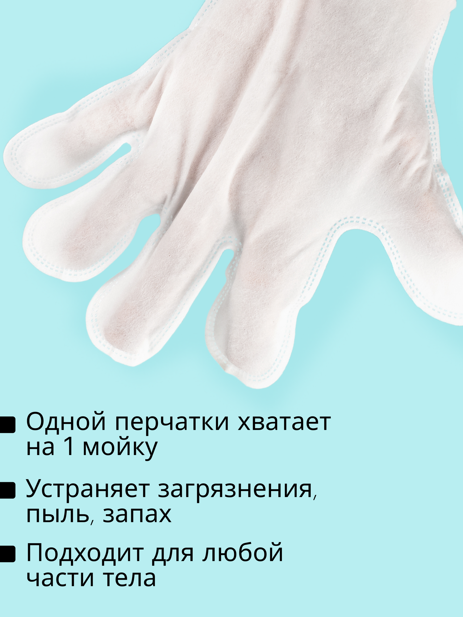 Влажные салфетки перчатки для чистки собак, кошек - 6 шт, шампуневые полотенца для ухода за шерстью домашних животных - фотография № 3
