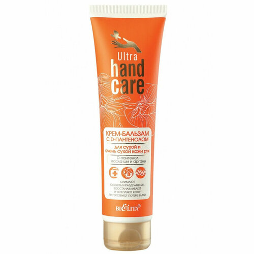 Белита Крем-бальзам Ultra hand care с D-пантенолом для сухой и очень сухой кожи рук 100 мл 2 шт