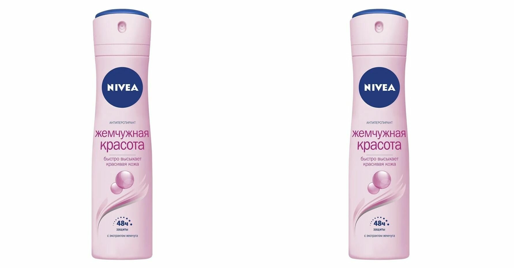 Nivea Дезодорант Жемчужная красота,150 мл,2 шт