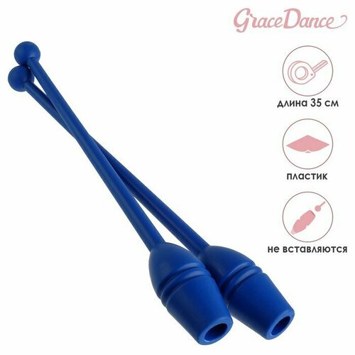 Булавы для художественной гимнастики вставляющиеся Grace Dance, 35 см, (комплект из 4 шт) синий
