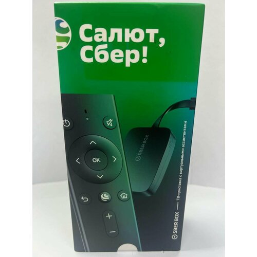 Цифровая смарт ТВ-приставка SberBox TOP с умной камерой сбермедиаплеер для телевизора 499900₽