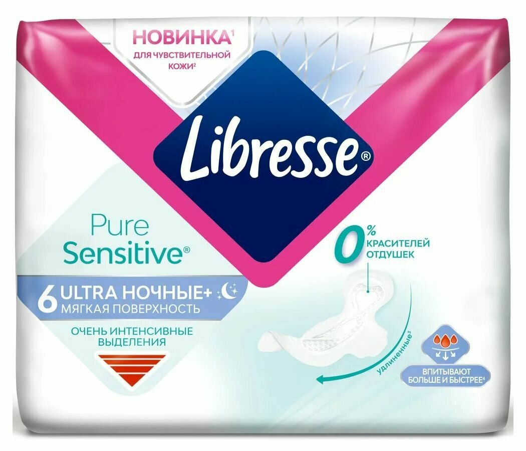 Libresse Ultra PURE Sensitive Ночные, мягкая поверхность, 6 шт/уп, 2 шт