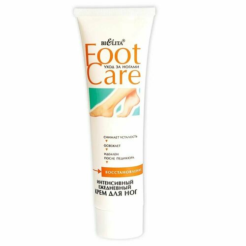 Foot Care Крем интенсивный ежедневный для ног 100 мл