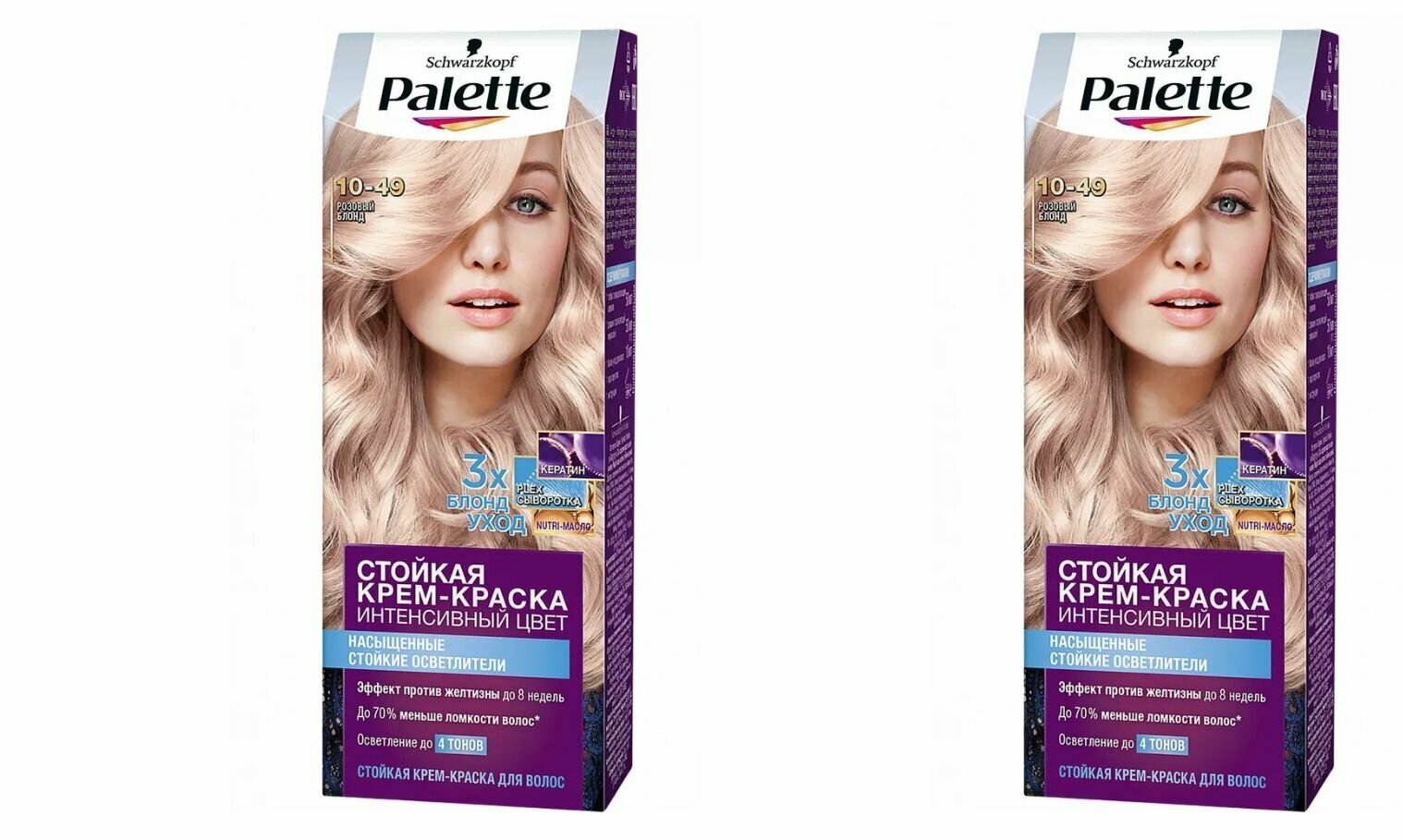Краска для волос Palette, Палетт, Розовый блонд,100 мл,2 шт