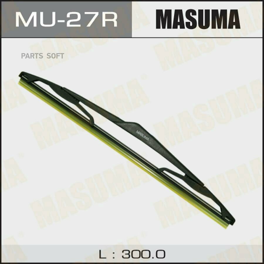 MASUMA MU-27R Щетка стеклоочистителя задняя 300 мм каркасная 1 шт MASUMA WIPER BLADE MU-27R