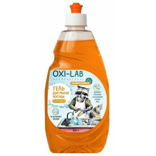 Oxi-Lab Гель для мытья посуды Professional Ромашка, 500 мл
