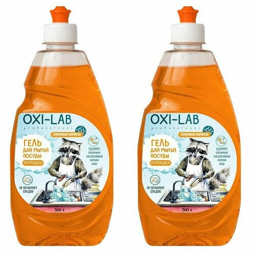 Oxi-Lab Гель для мытья посуды Professional Ромашка, 500 мл, 2 шт.