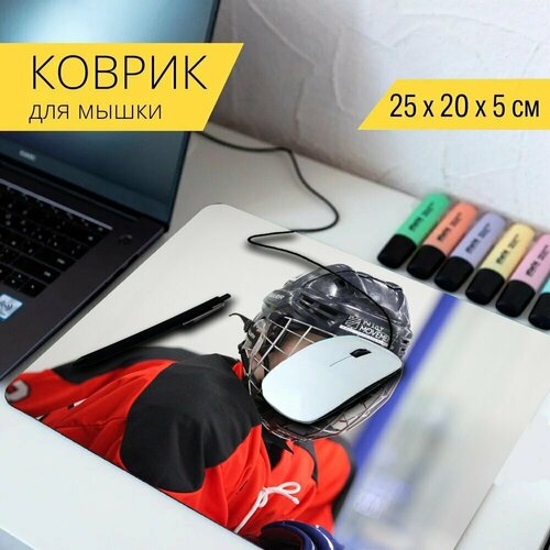 Коврик для мыши с принтом Хоккей, игрок, игра 25x20см.