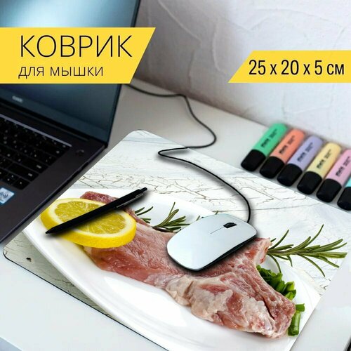 Коврик для мыши с принтом "Свинина, мясо, стейк" 25x20см.