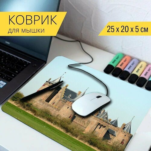 Коврик для мыши с принтом Замок, muiderslot, форт 25x20см.