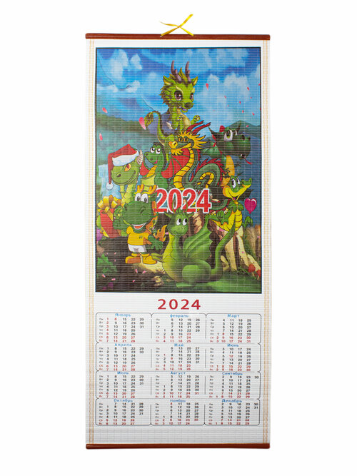 Настенный календарь из бамбука с изображением Дракона