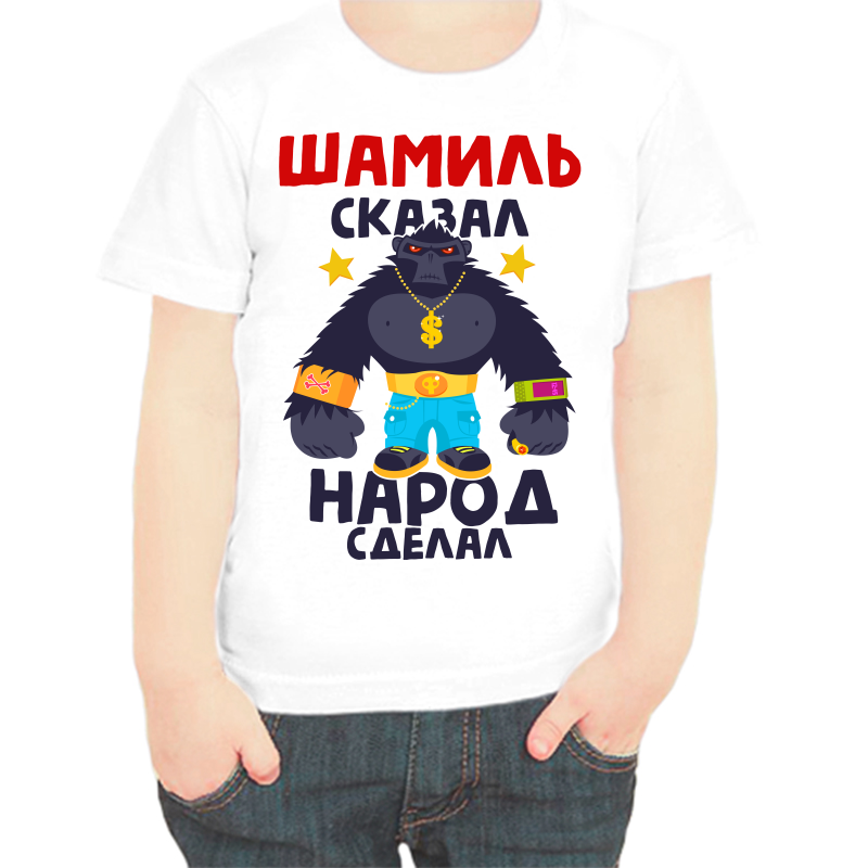 Футболка