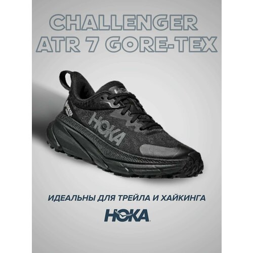 Кроссовки HOKA challenger atr 7 gtx, полнота D, размер US9.5D/UK9/EU43 1/3/JPN27.5, черный