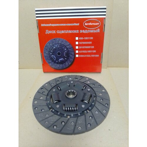 Диск сцепления 406-1601130 ведомый для а/м Волга, Газель , Газель Бизнес, Соболь с ЗМЗ-406,-405,-409, ЗМЗ-402 ( вал КПП 29 мм.). АвтоСателлит