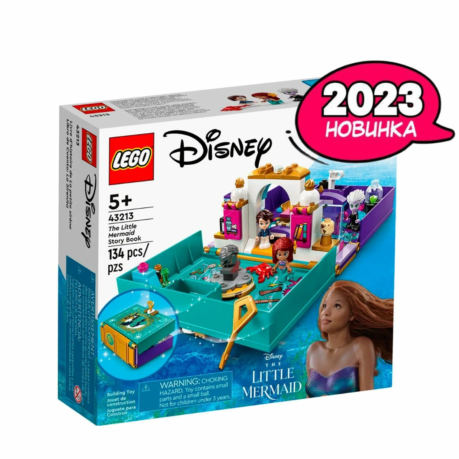 Конструктор LEGO Disney Princess Книга приключений Русалочки, 134 деталей, 5+, 43213