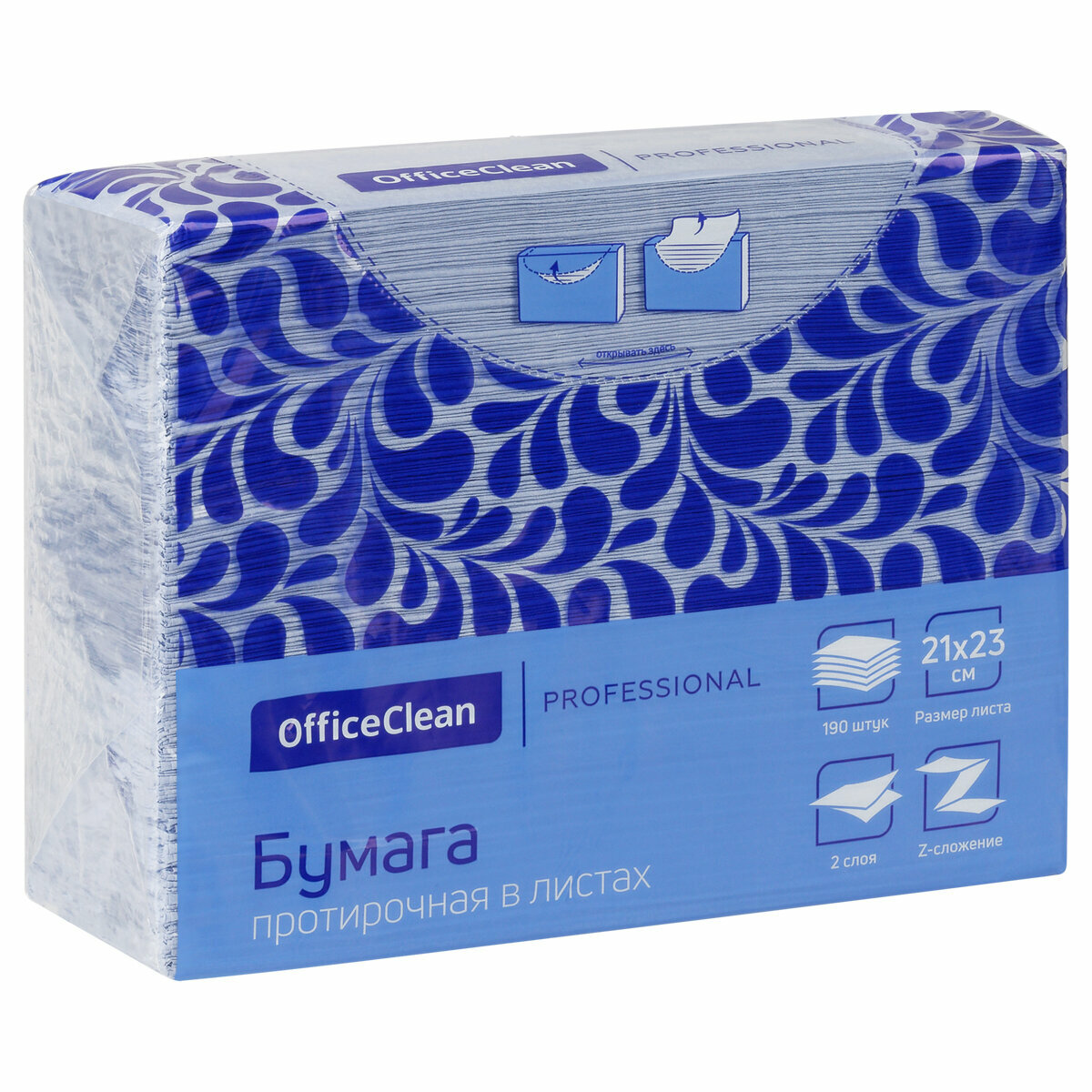 Протирочная бумага лист. OfficeClean Professional(Z-сл) (H2) 2-слойная 190л/пач 21*23см синий