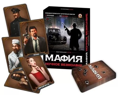 Настольная игра «Мафия. Ночное безмолвие»