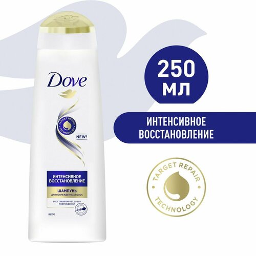 Шампунь Dove интенсивное Восстановление 250мл 8718114561981 dove шампунь для волос интенсивное восстановление 380 мл 2 шт