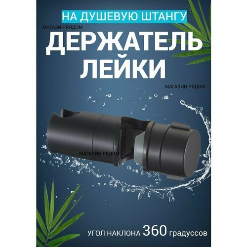 черный