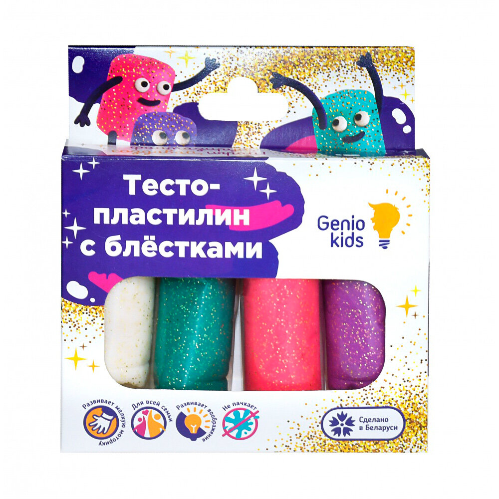 Genio Kids Набор для лепки Тесто-пластилин 4 цвета с блестками ТА1087 с 3 лет