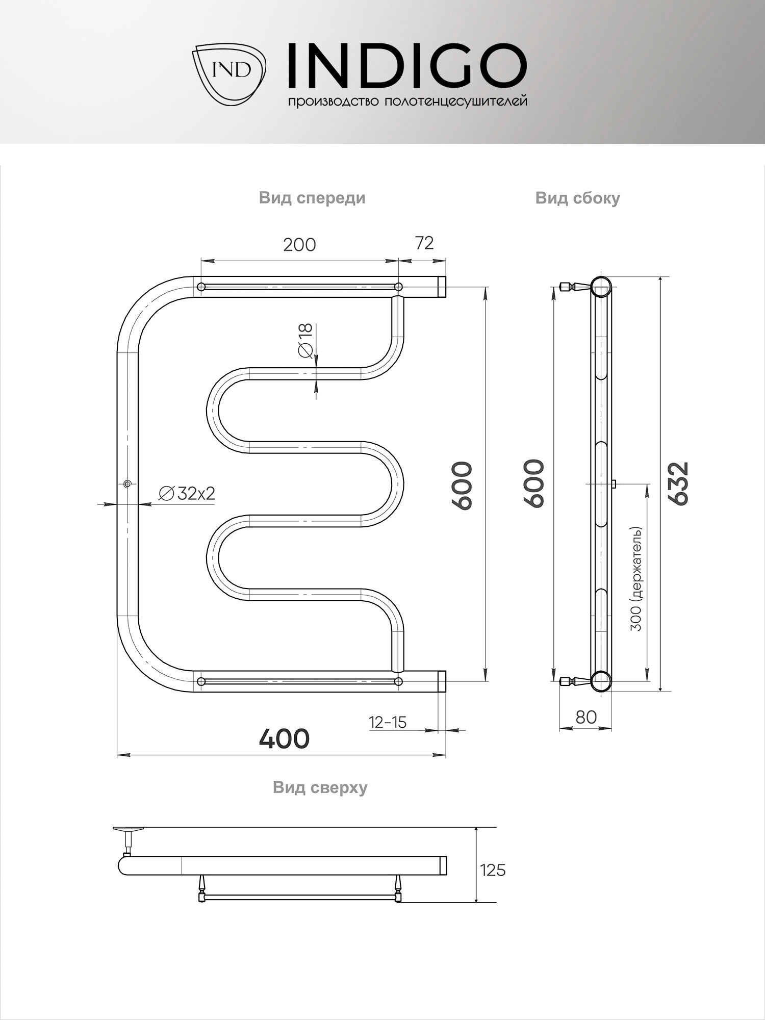 Полотенцесушитель INDIGO - фото №8
