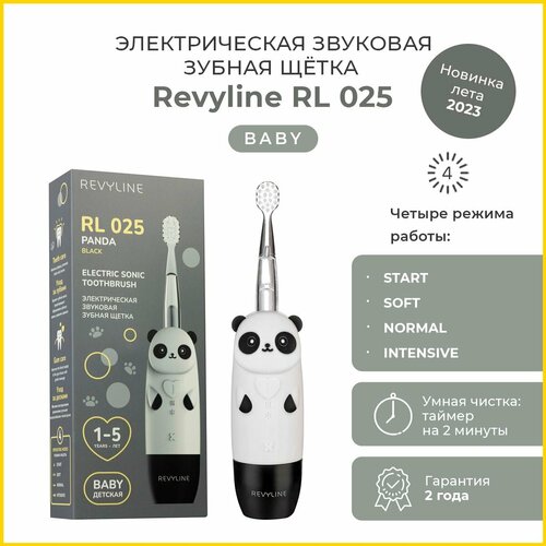 Детская электрическая зубная щётка Revyline RL 025 Panda черная от 1-5 лет Ревилайн 199000₽