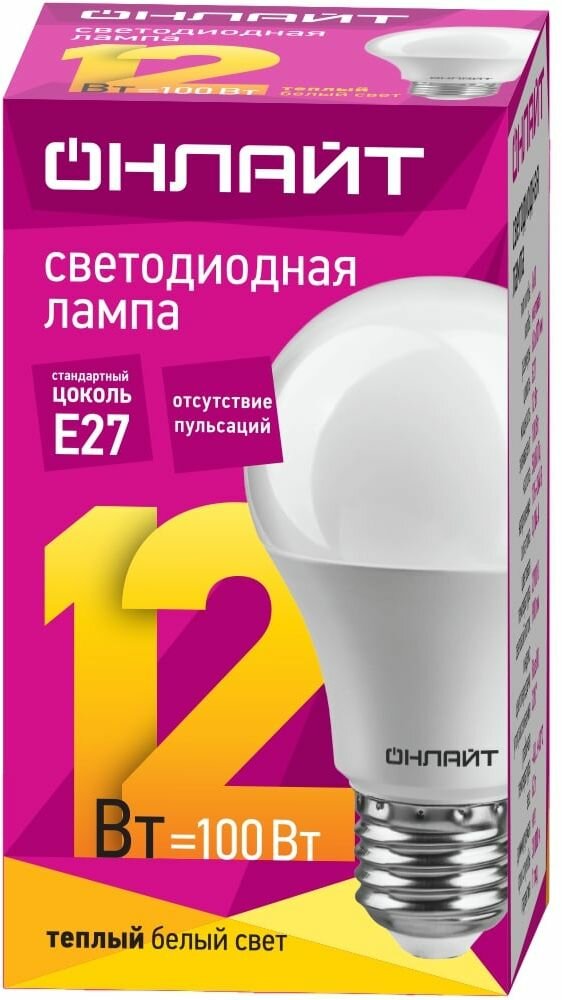 Лампа светодиодная груша E27 12 Вт 2700 К тёплый свет
