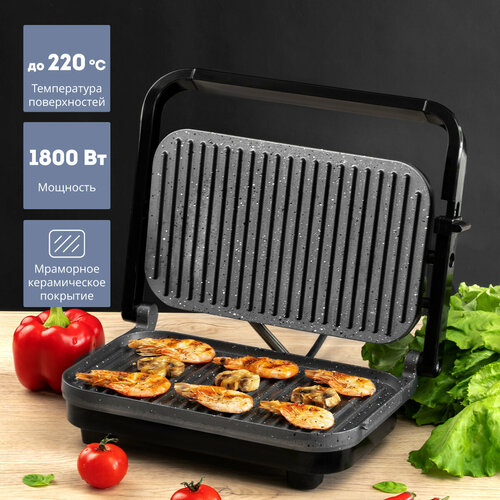 Гриль электрический GALAXY LINE GL2977 232600₽