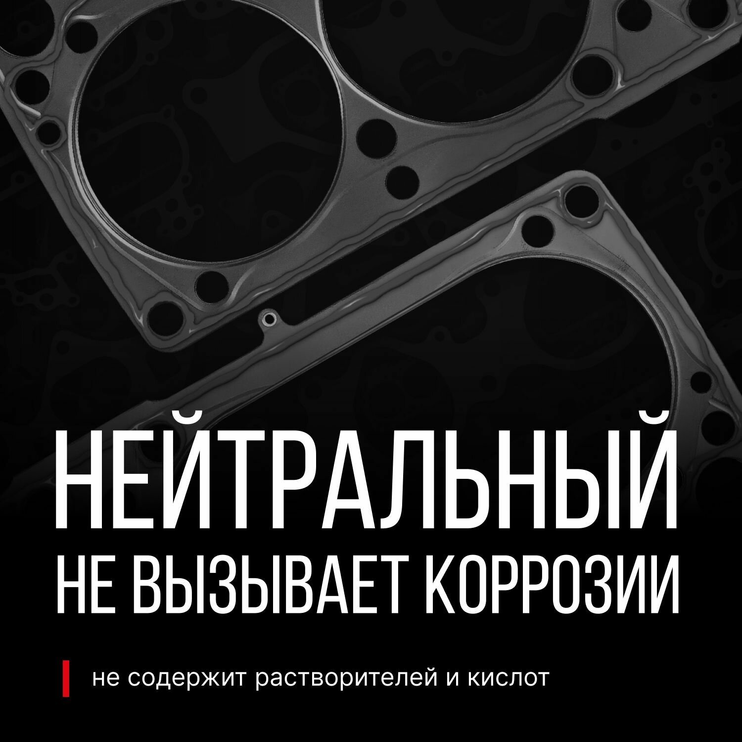 Герметик Прокладок Серый Высокотемпературный Силиконовый Нейтральный 85Г Kerry арт. KR1453