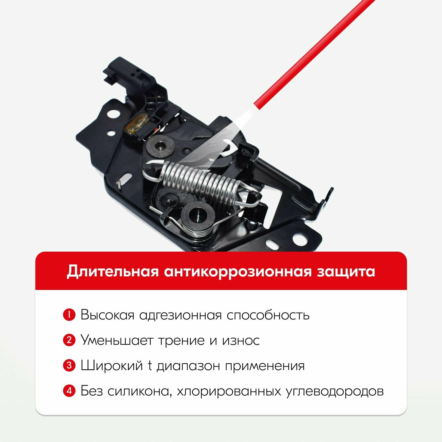 Смазка адгезионная (петельная) "KERRY" 210 МЛ (аэрозоль) (12) KR-936-1 — фото 10