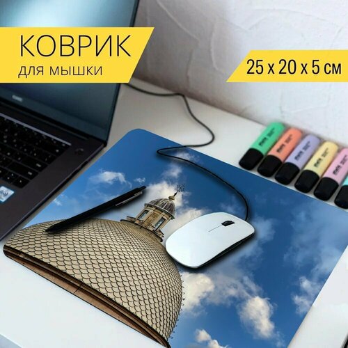 Коврик для мыши с принтом Башня, церковь, купол 25x20см.